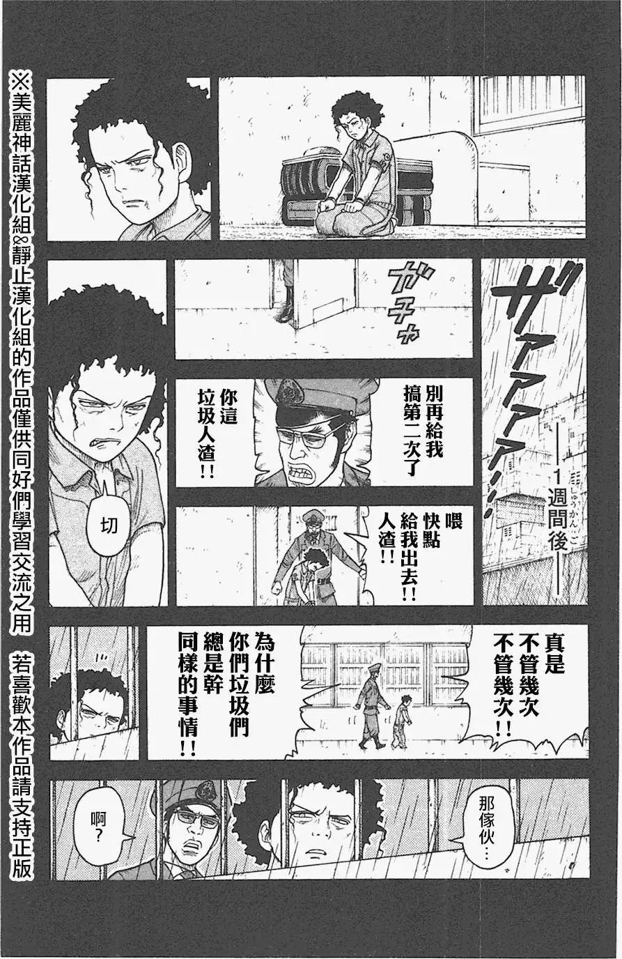 第128回