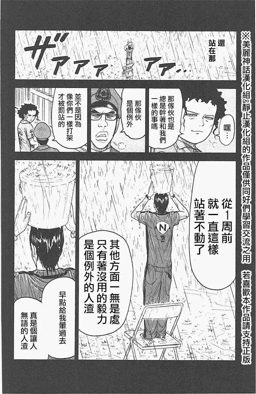 第128回