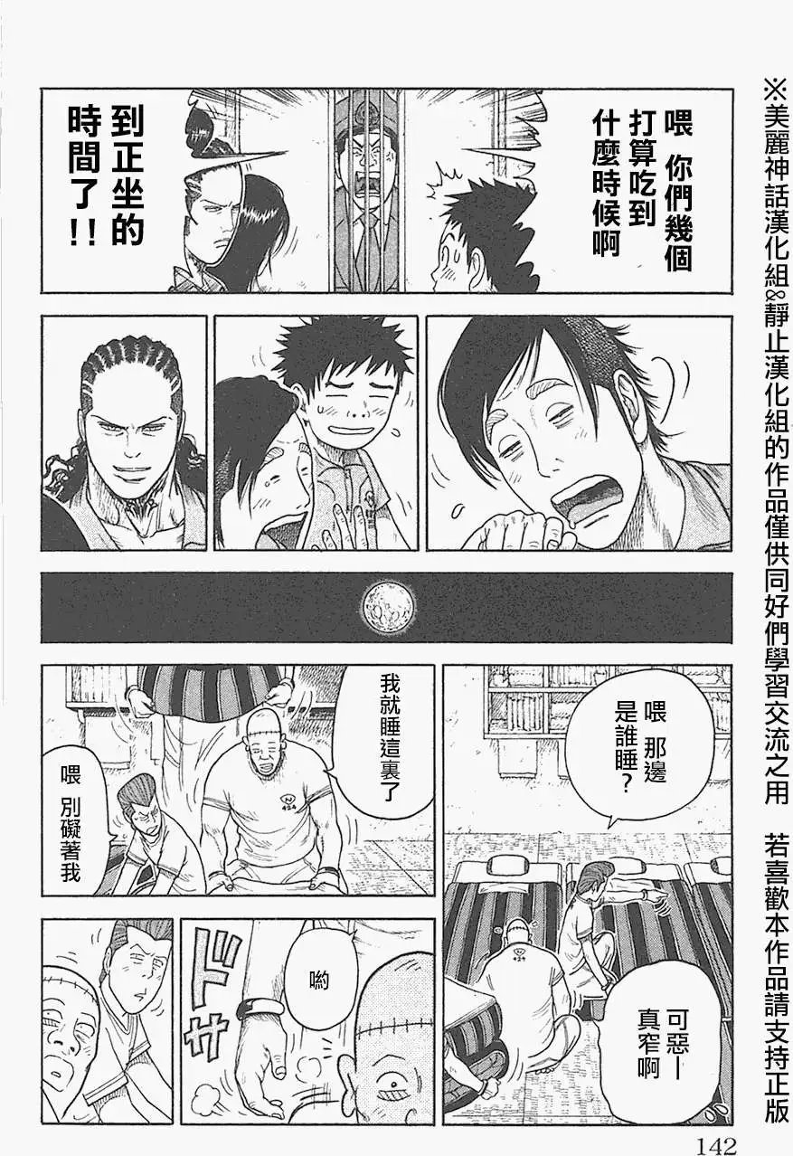 第128回
