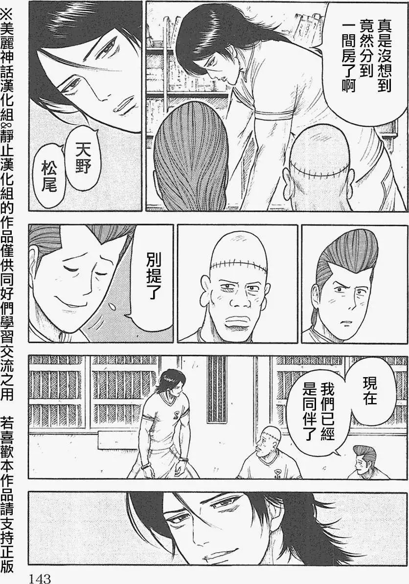 第128回