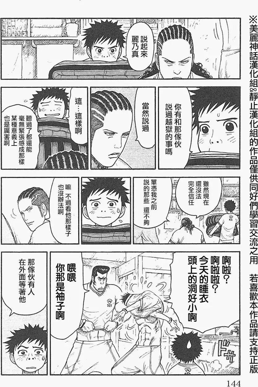第128回