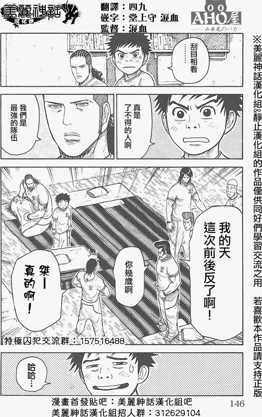 第128回