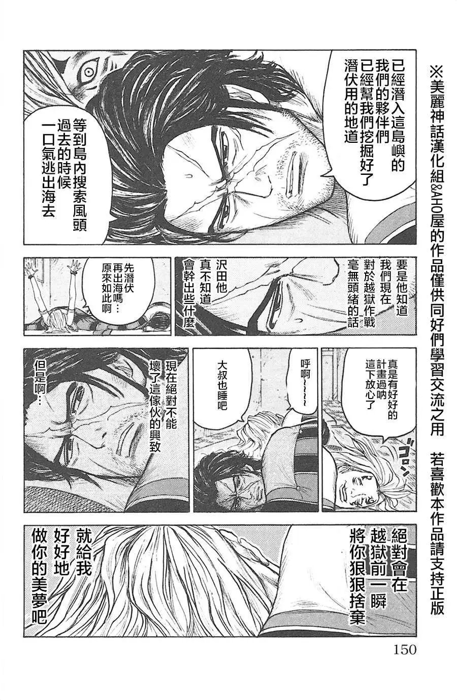 第129回