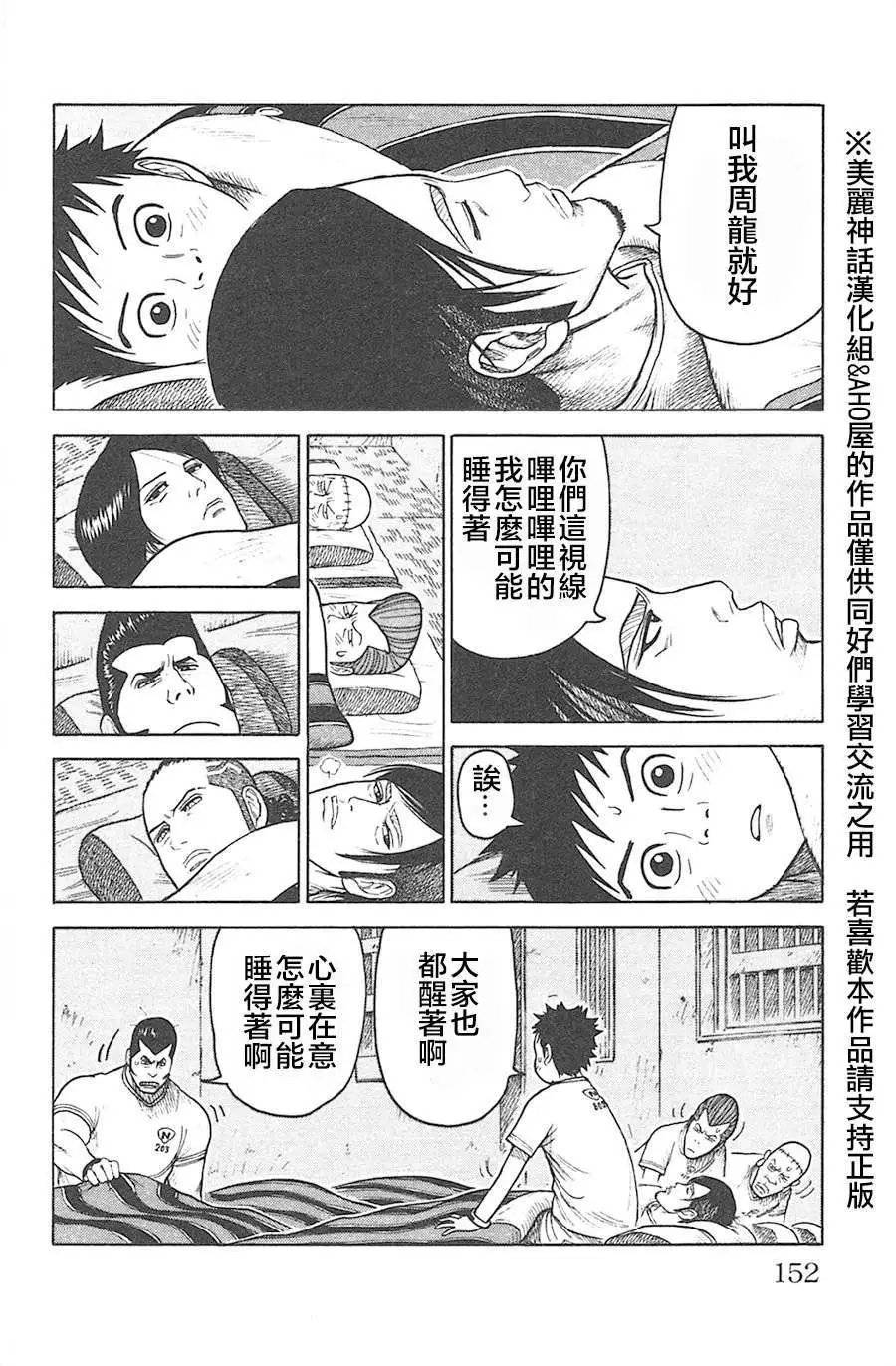 第129回
