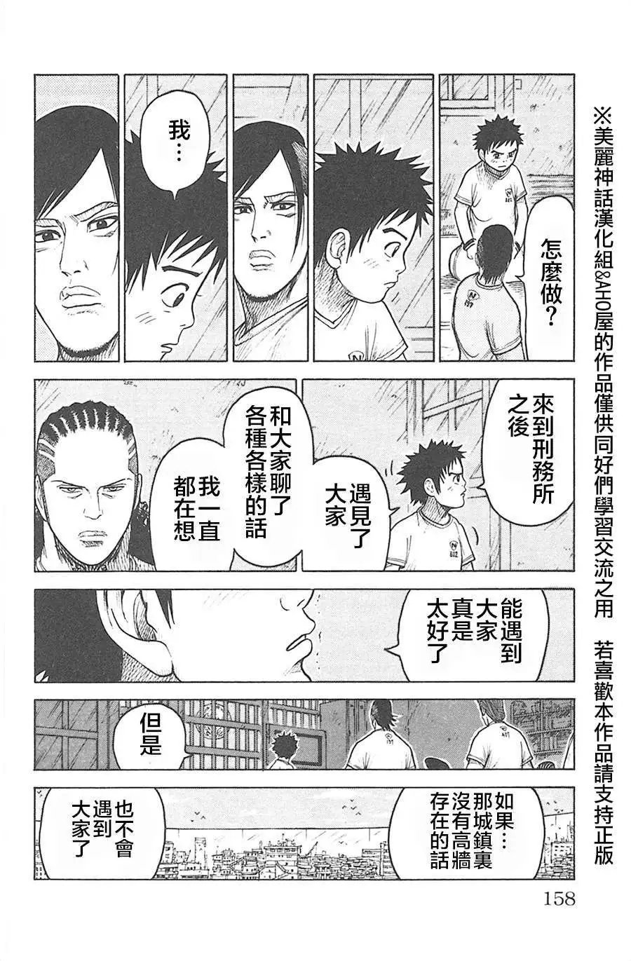 第129回