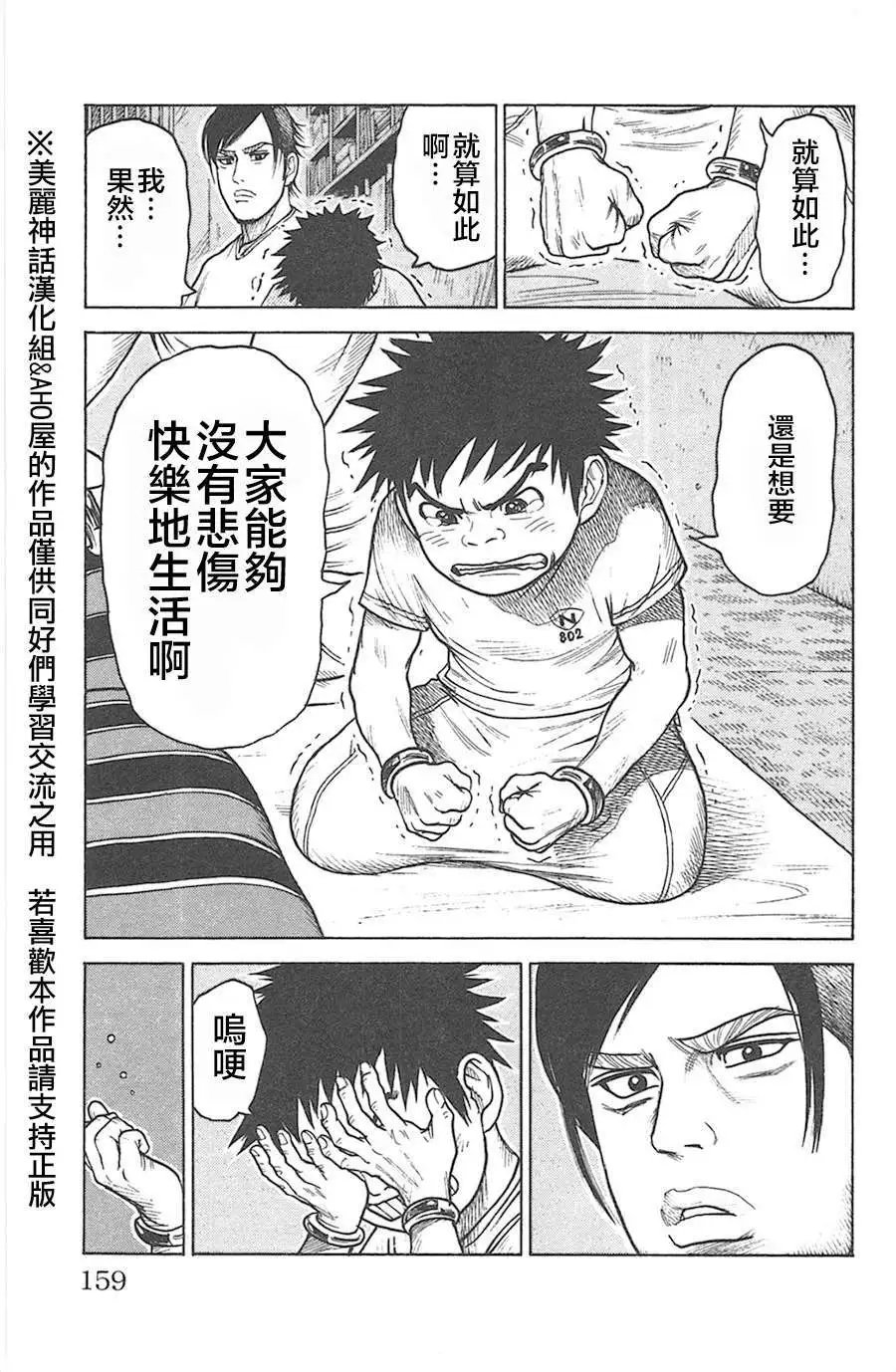 第129回