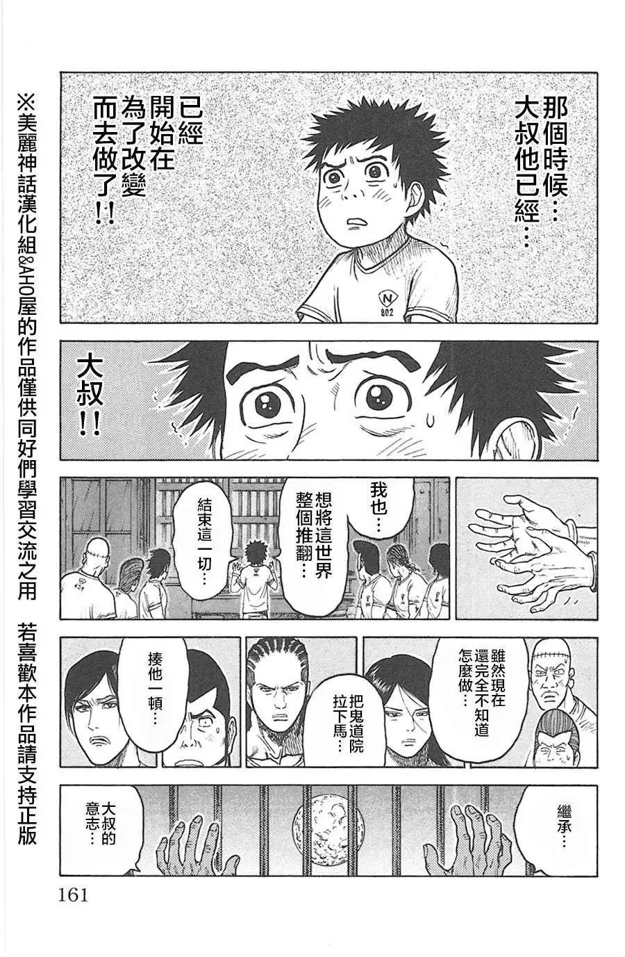 第129回