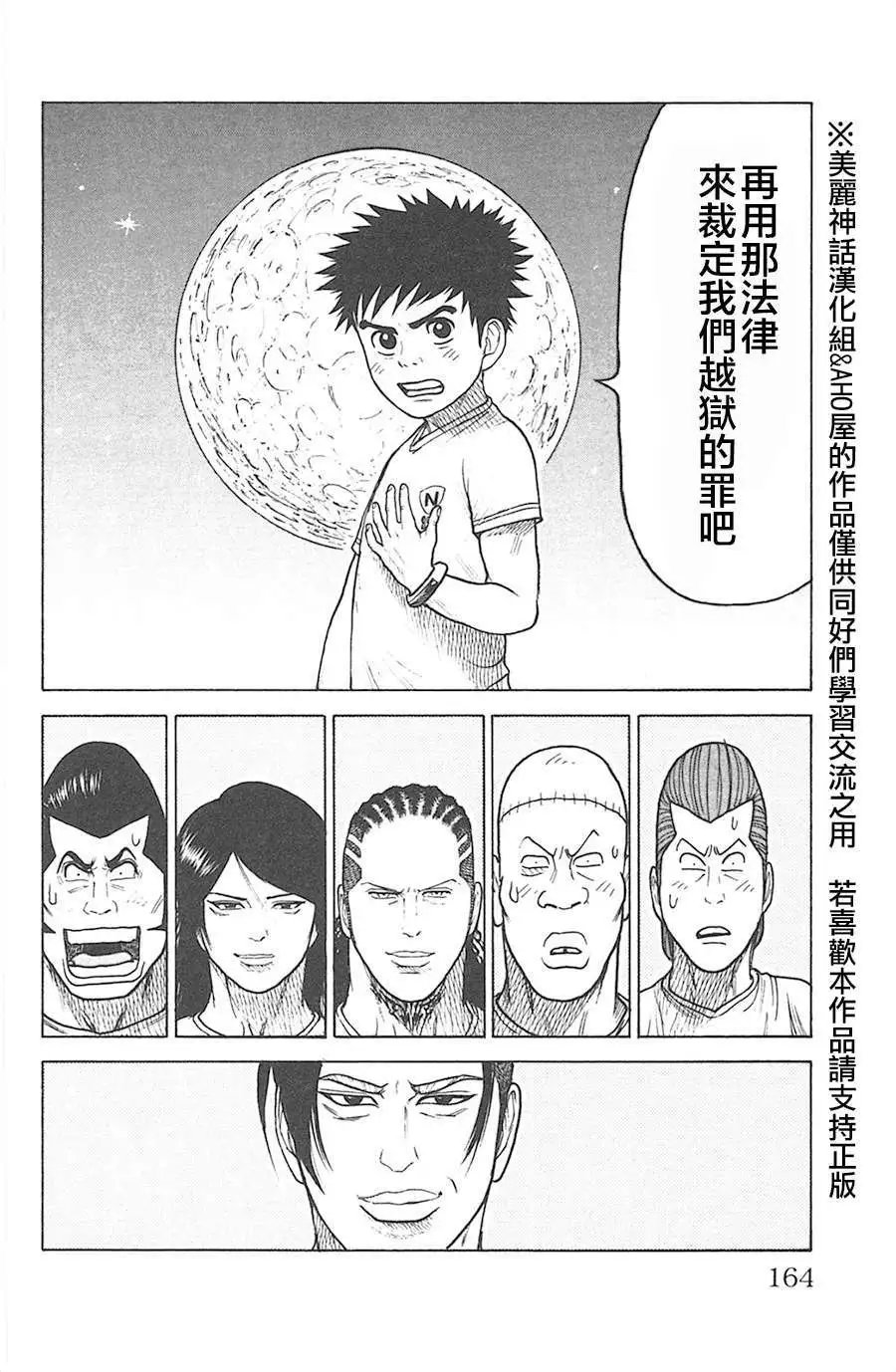 第129回
