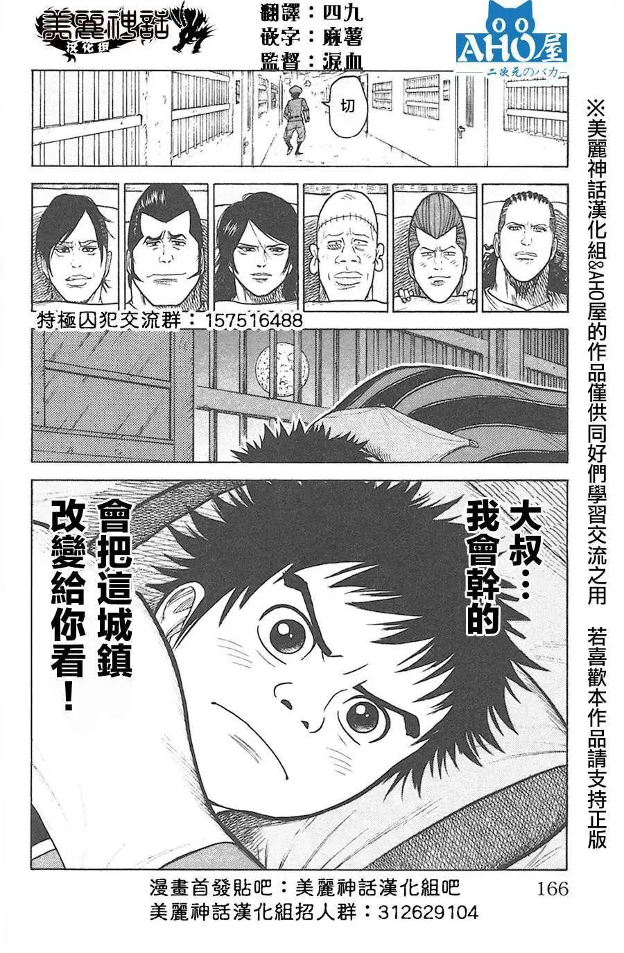 第129回