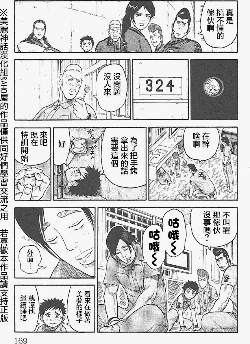 第130回