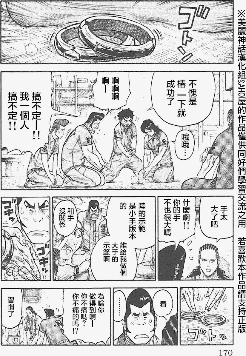 第130回