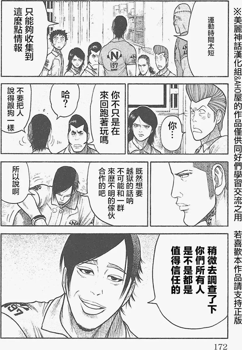 第130回