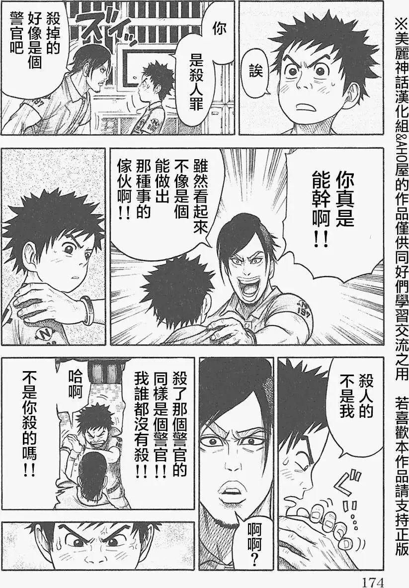 第130回