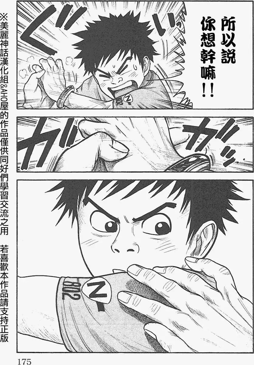 第130回