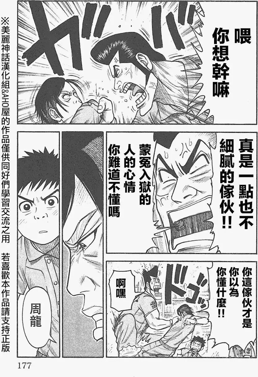 第130回