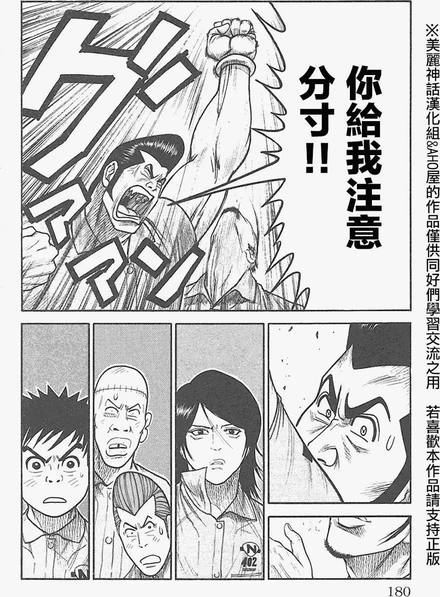 第130回