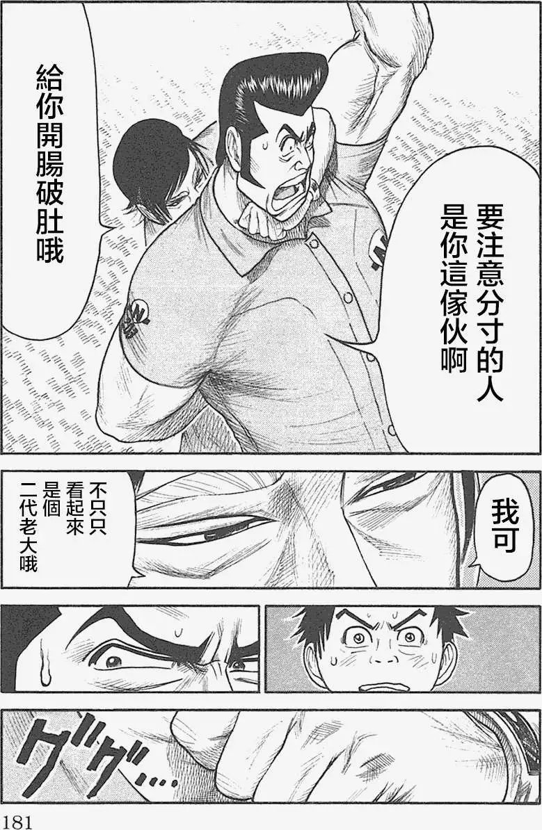 第130回