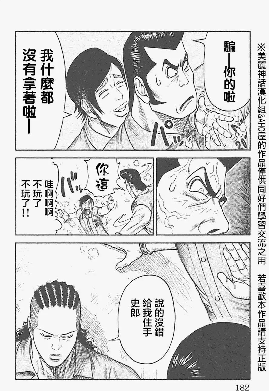 第130回