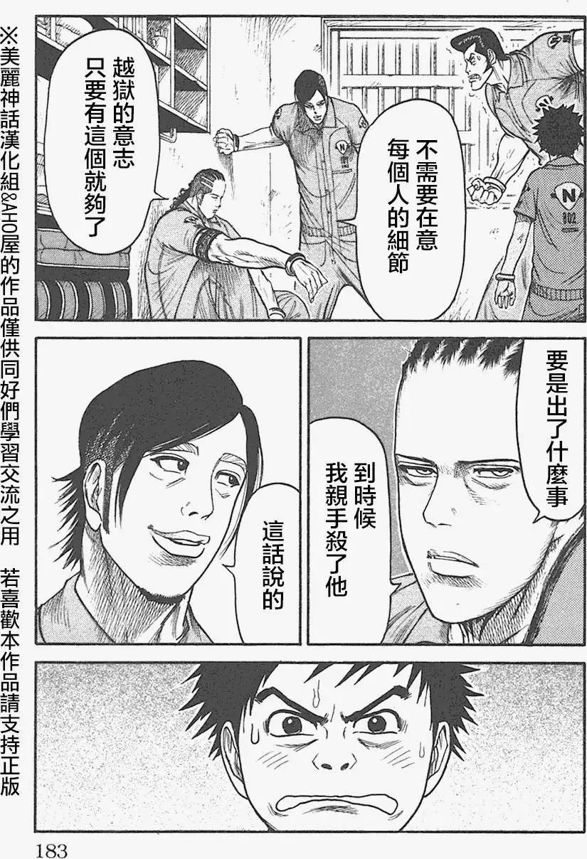 第130回