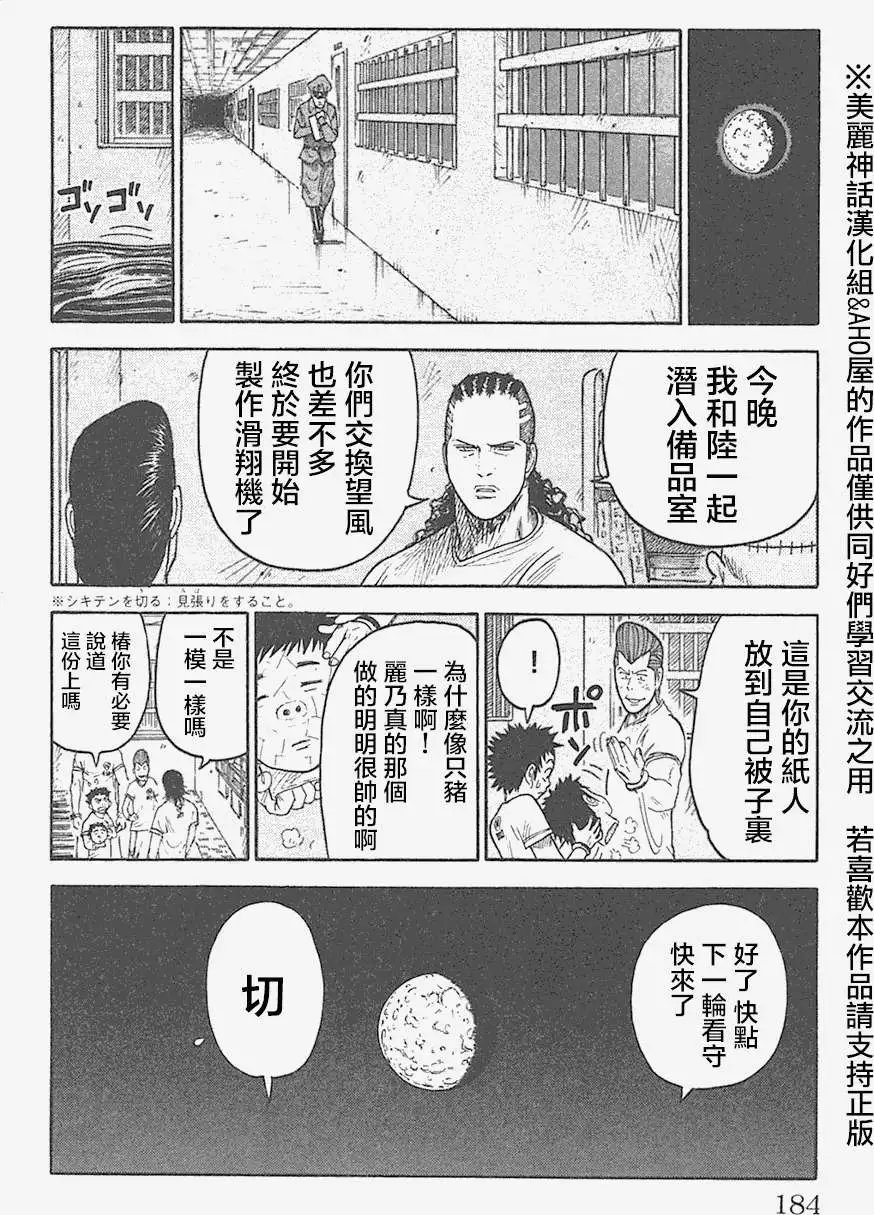 第130回