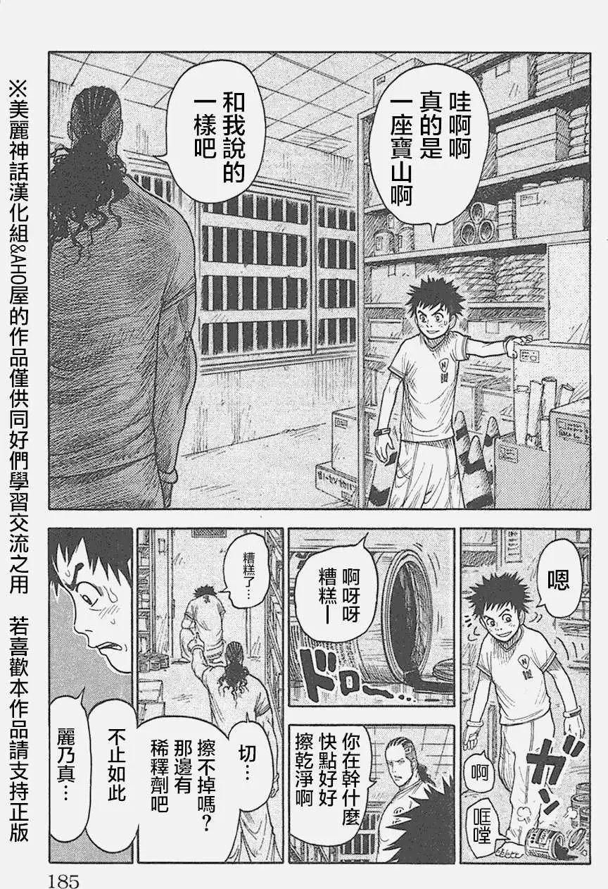 第130回