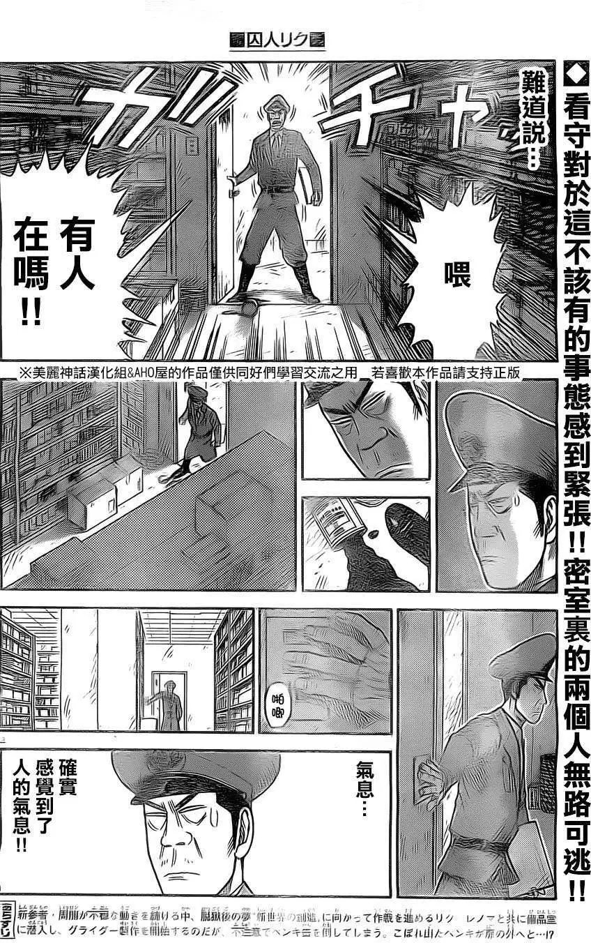 第131回
