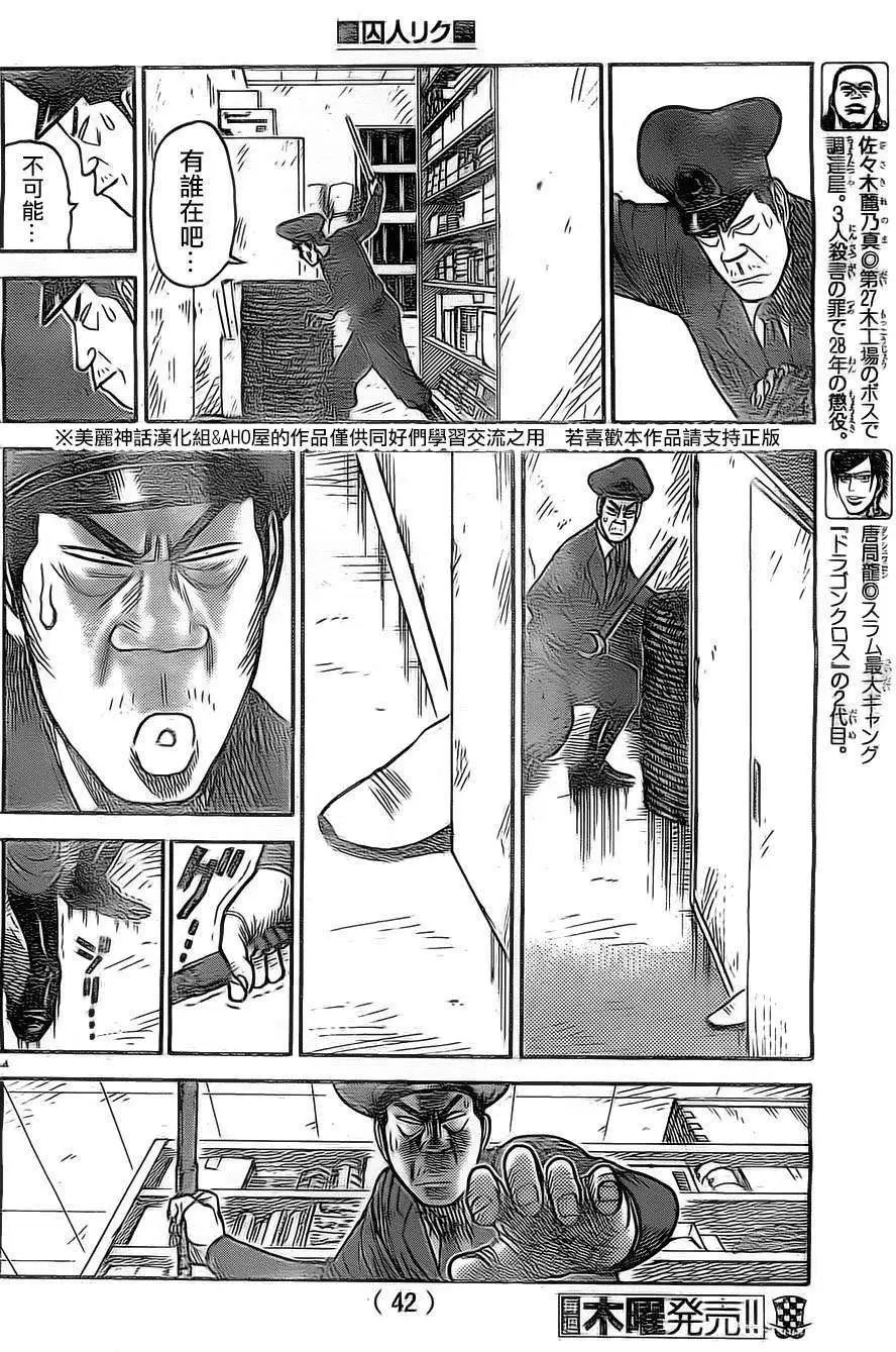 第131回