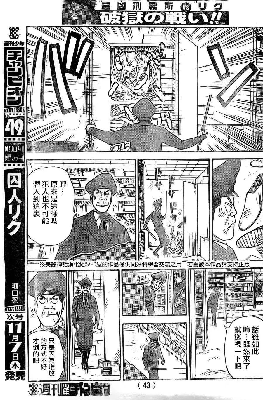 第131回