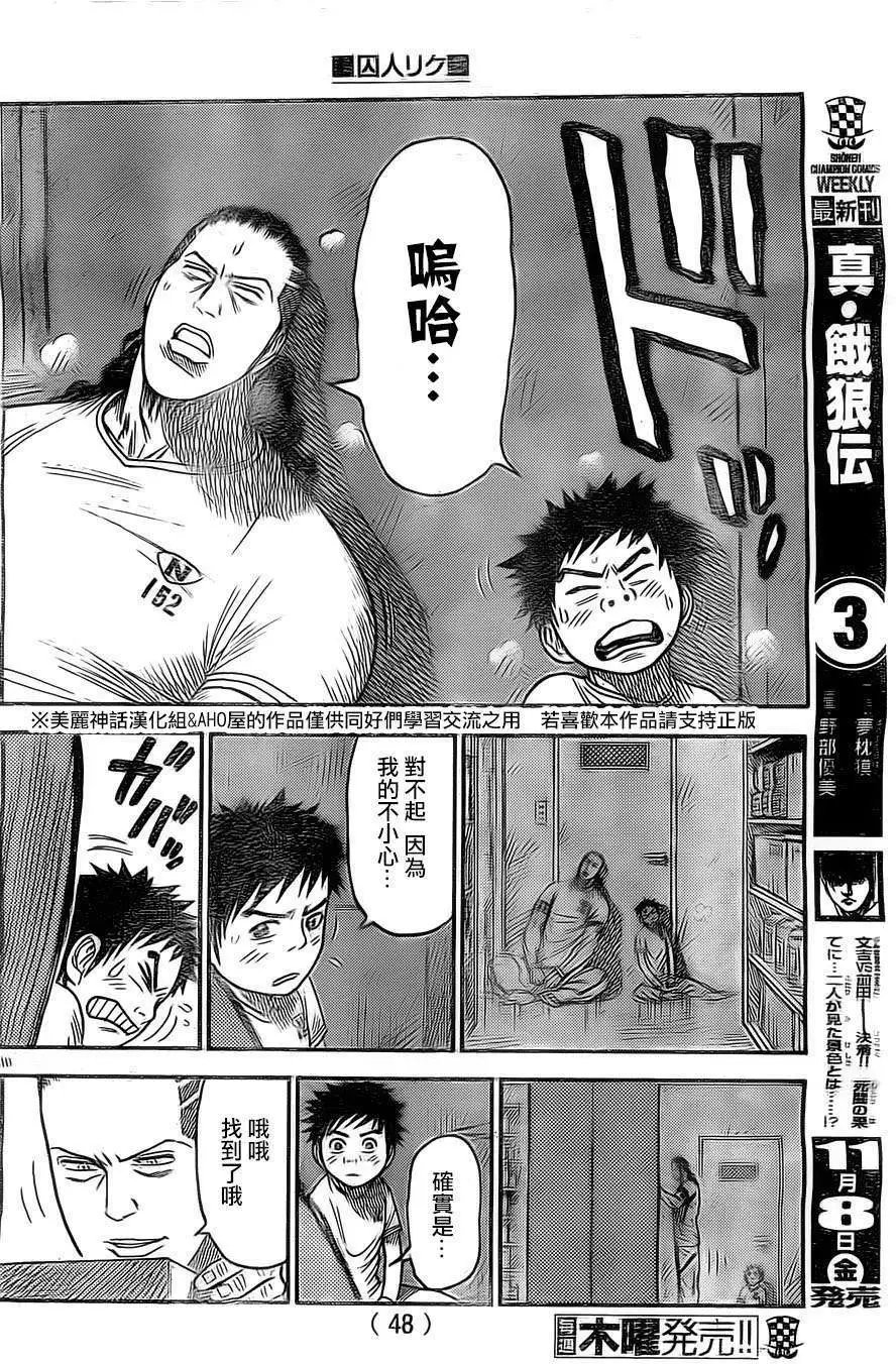 第131回