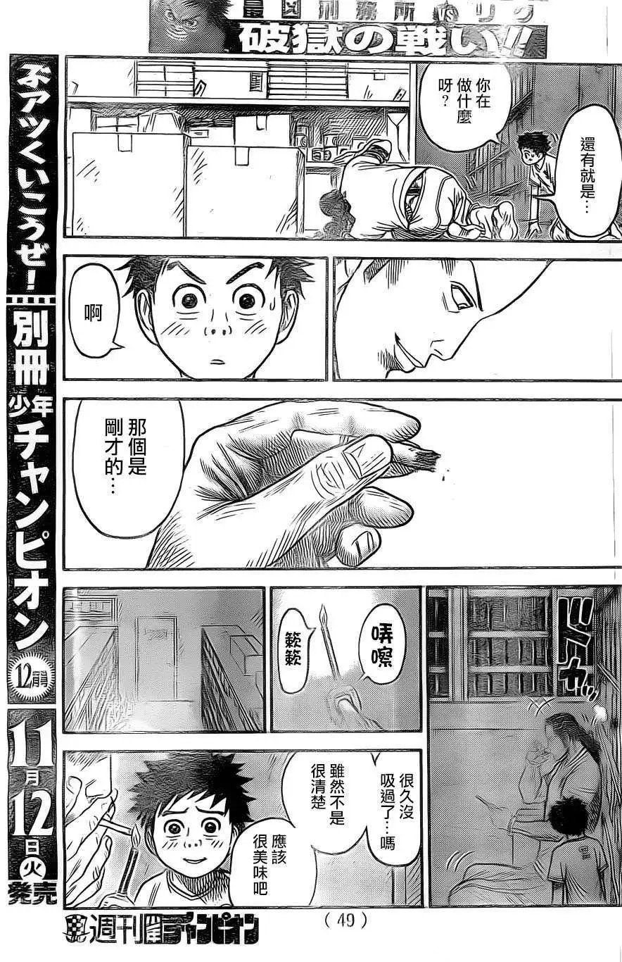 第131回