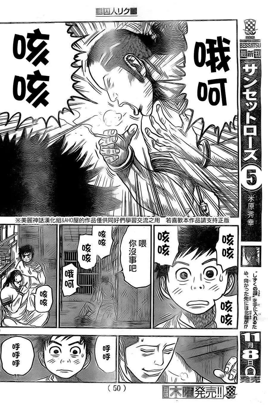 第131回