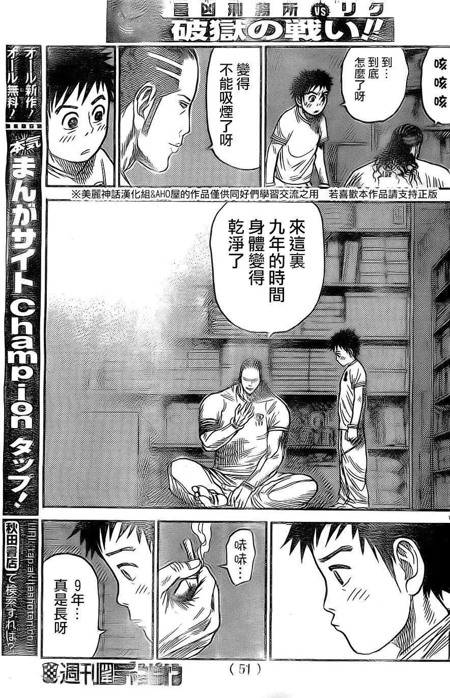 第131回