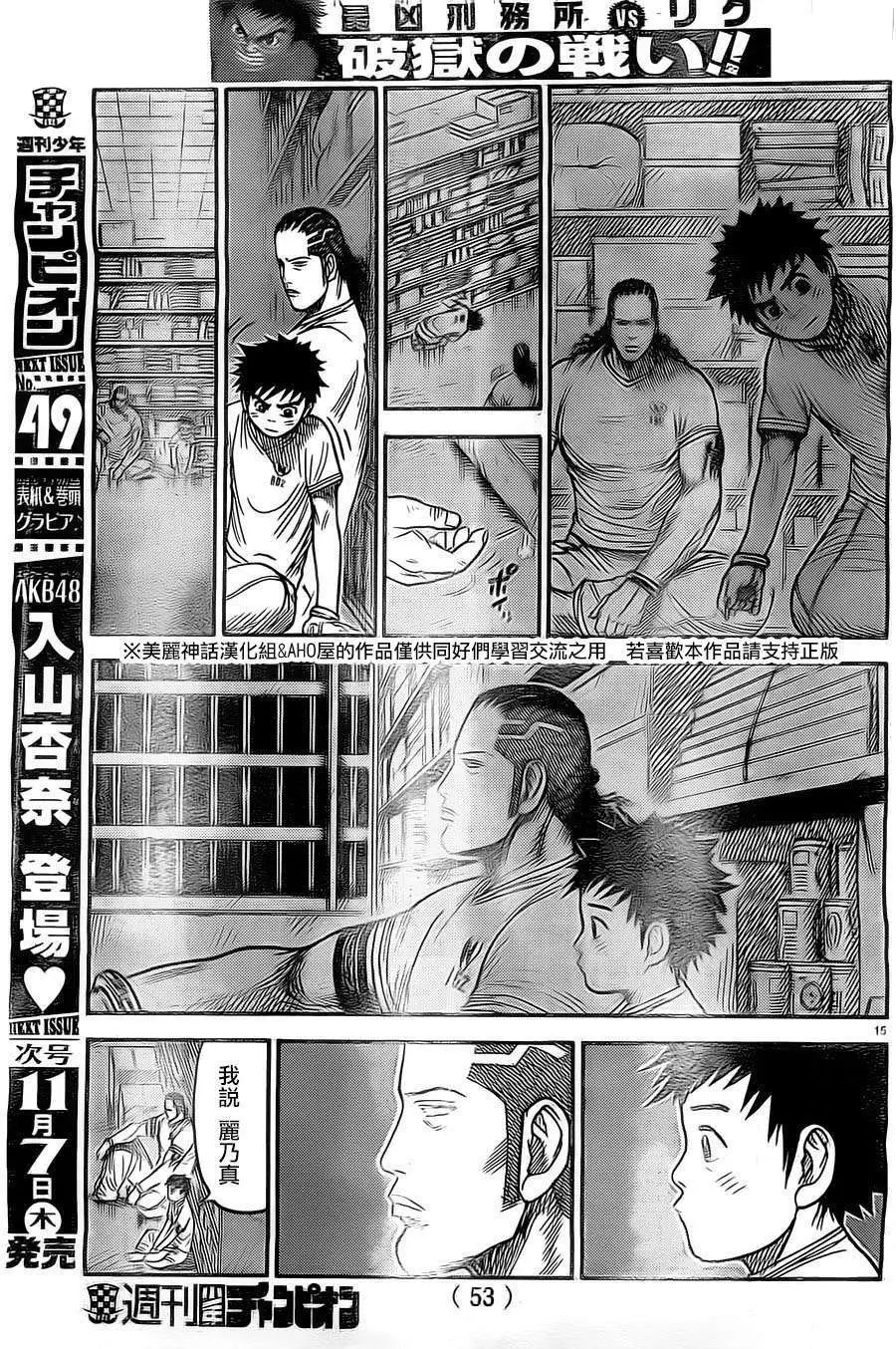 第131回