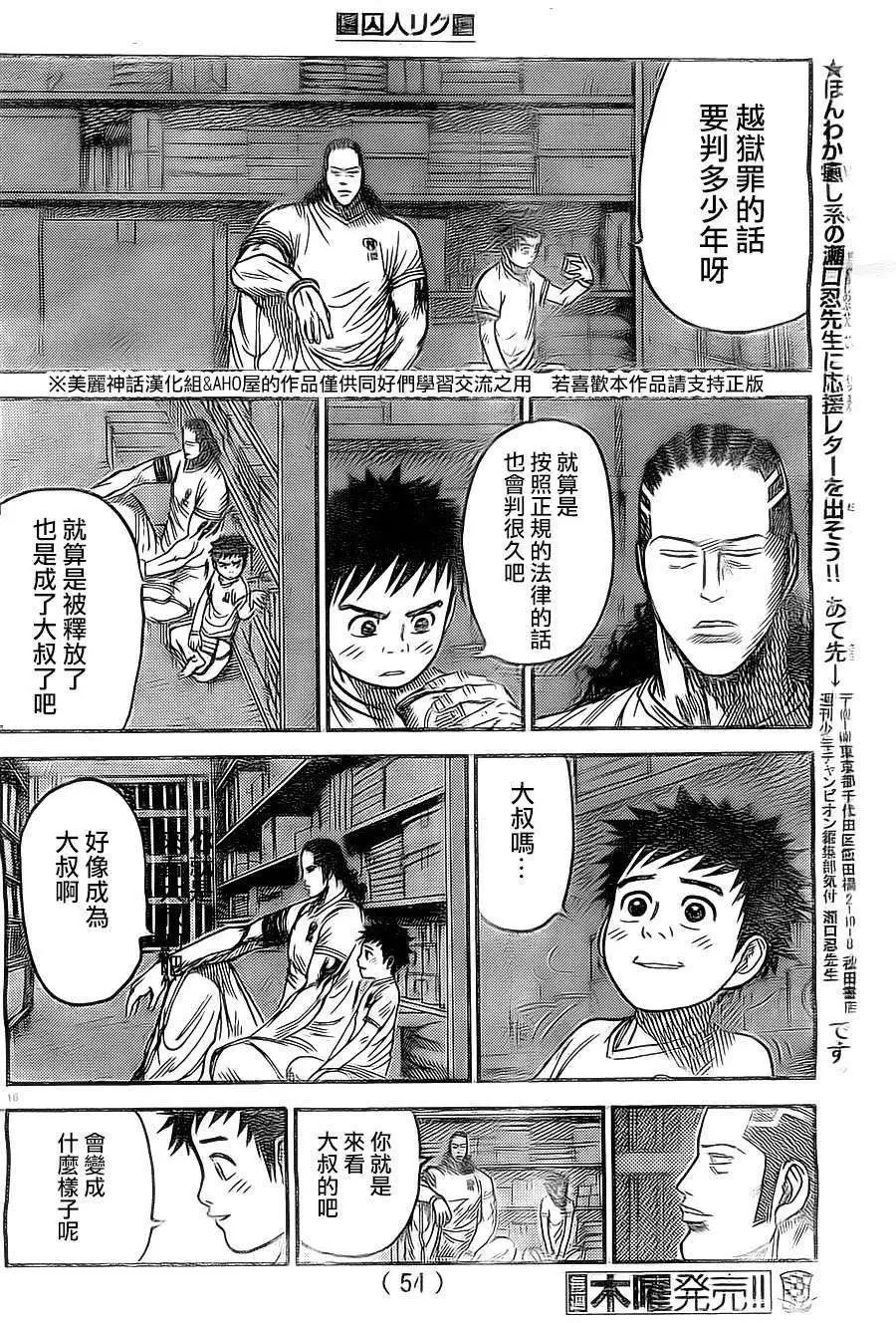 第131回