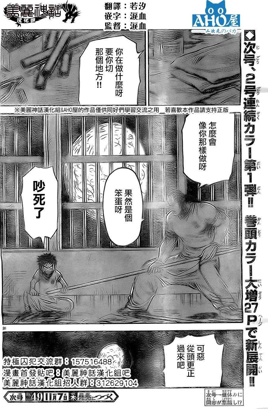 第131回