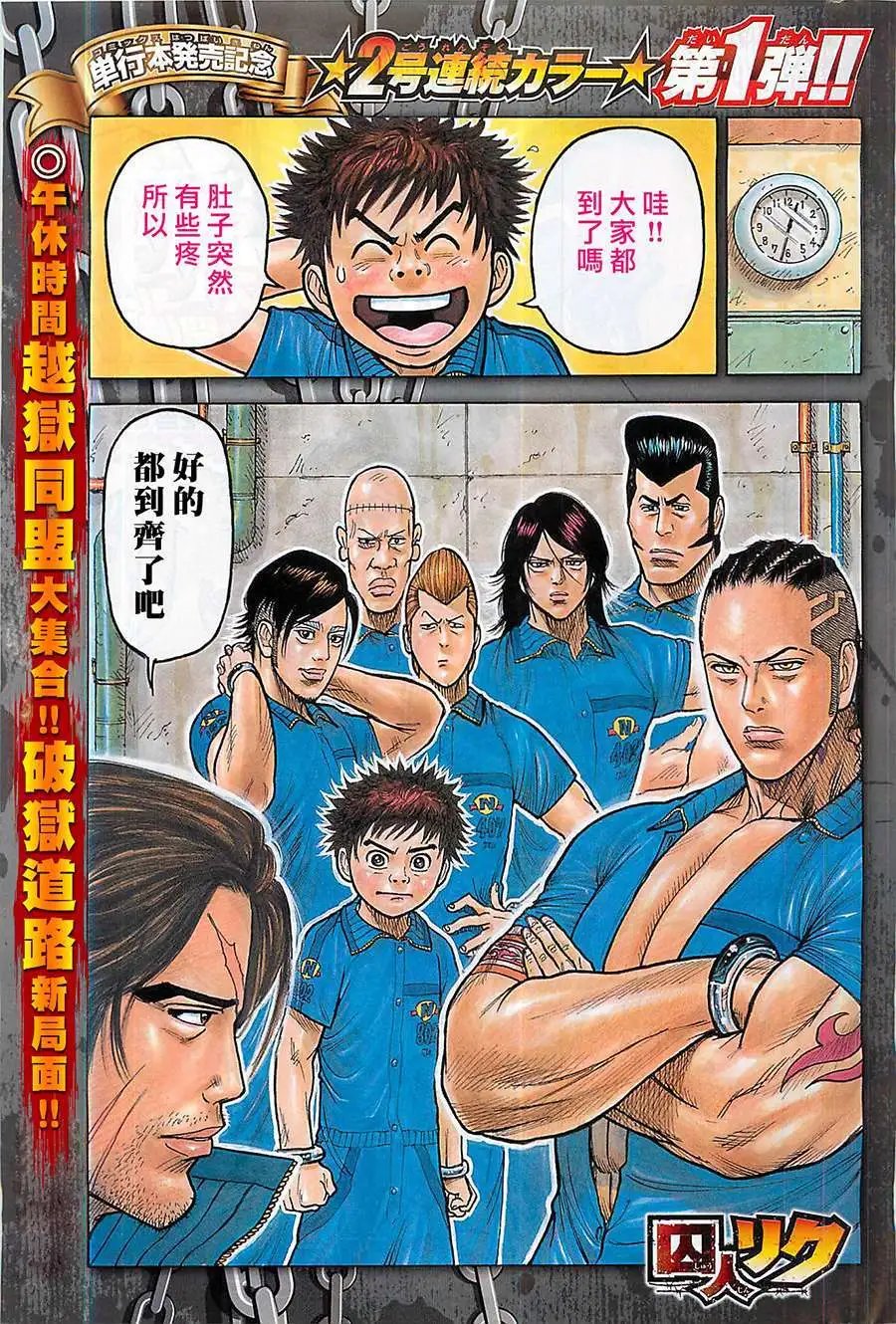 第132回