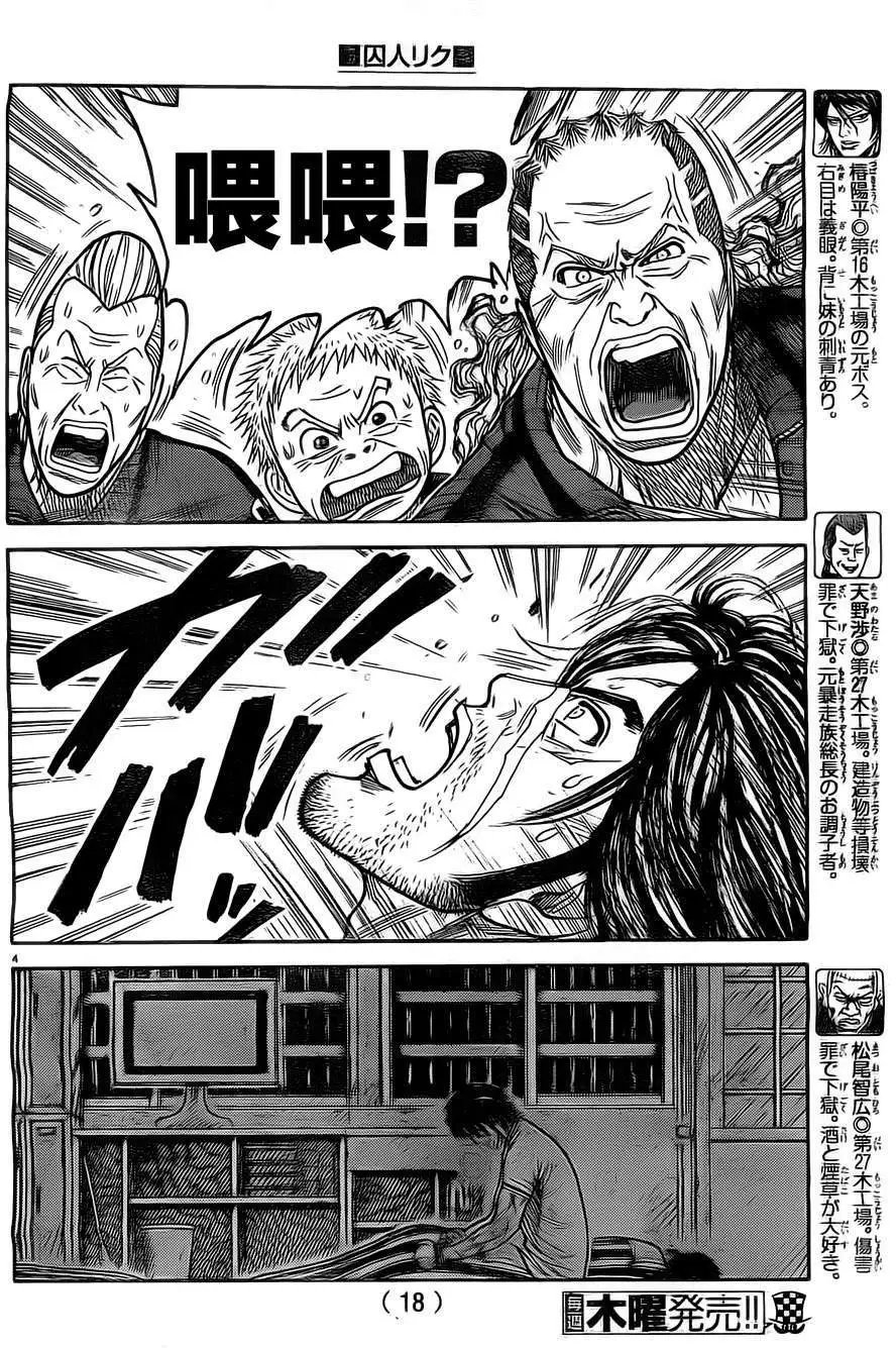 第132回