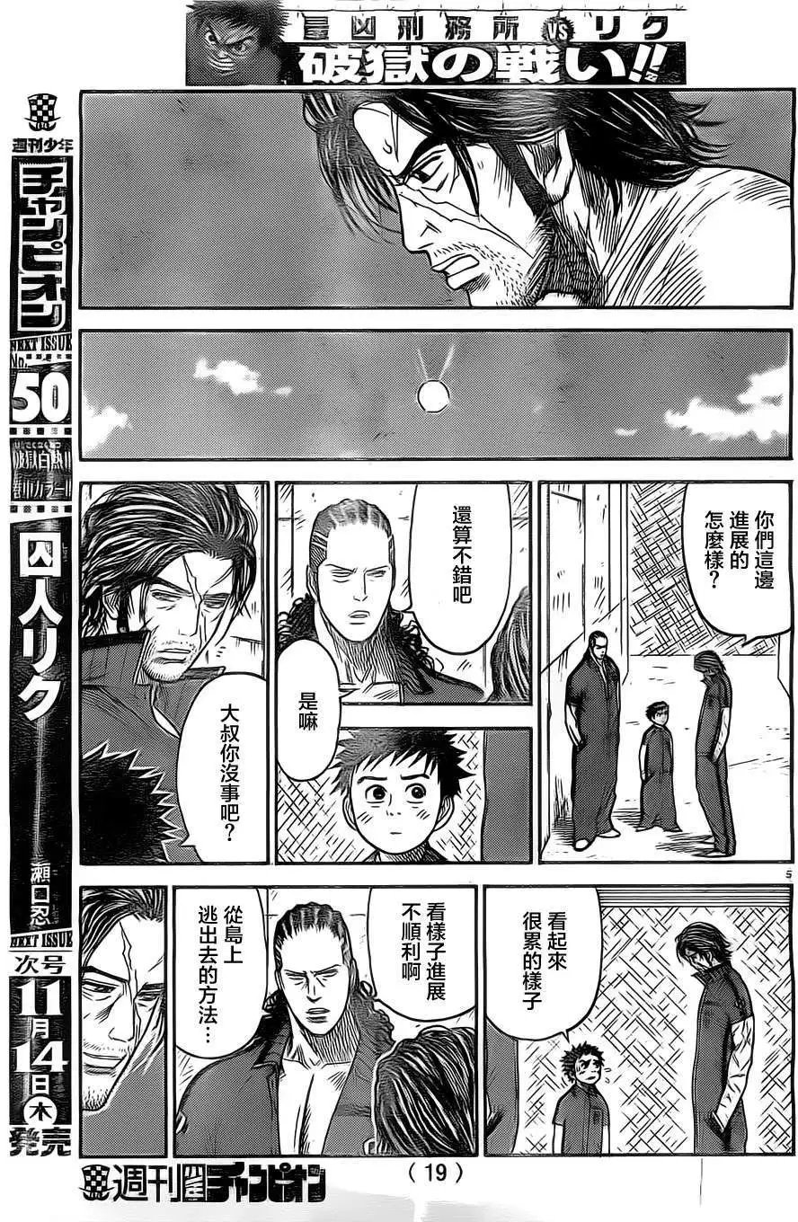 第132回