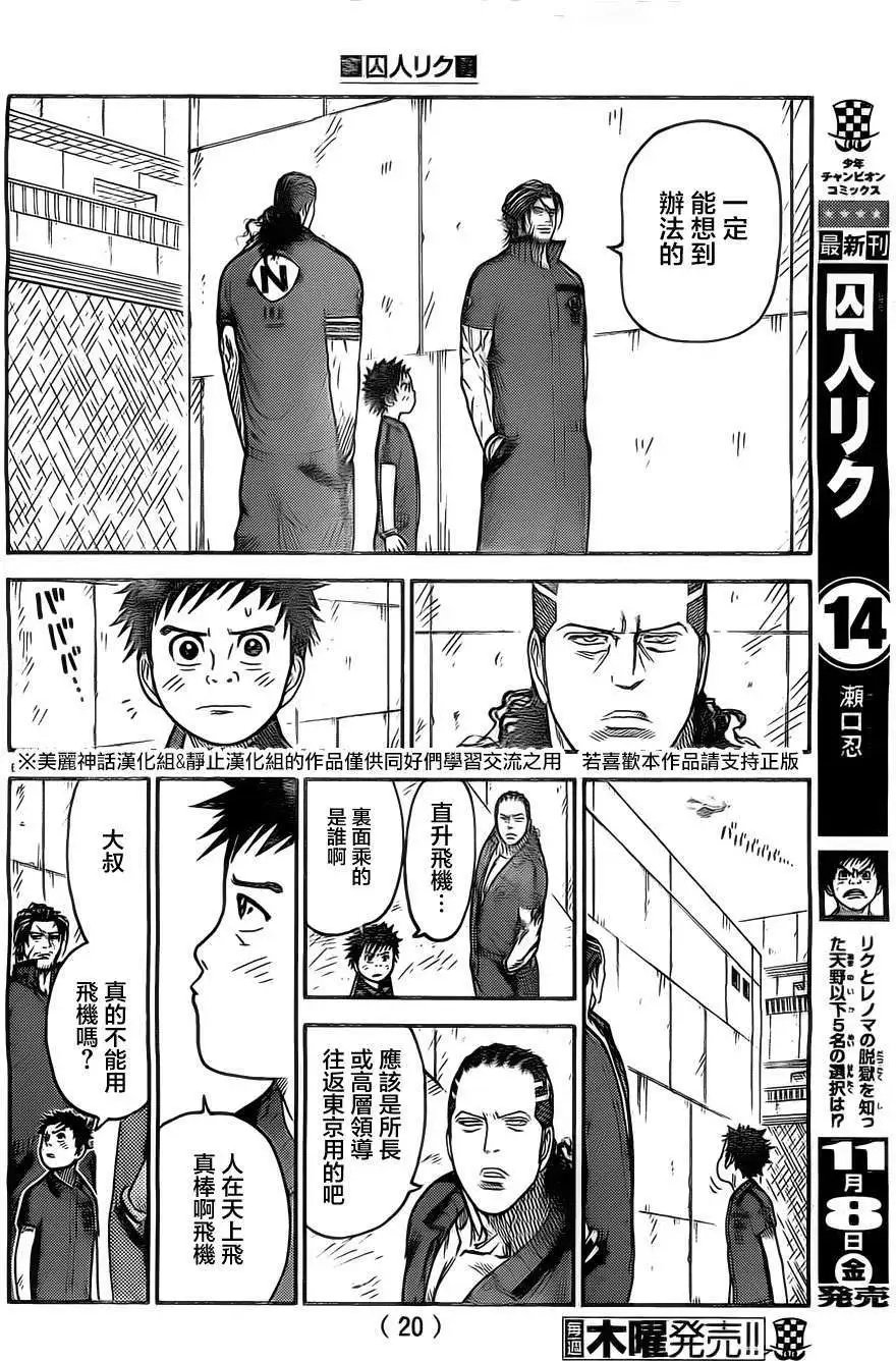 第132回