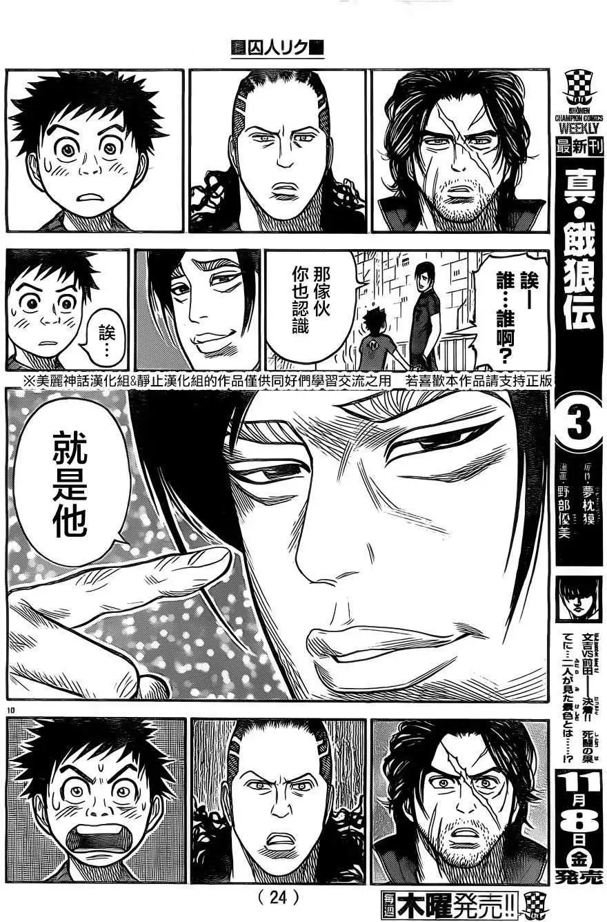 第132回