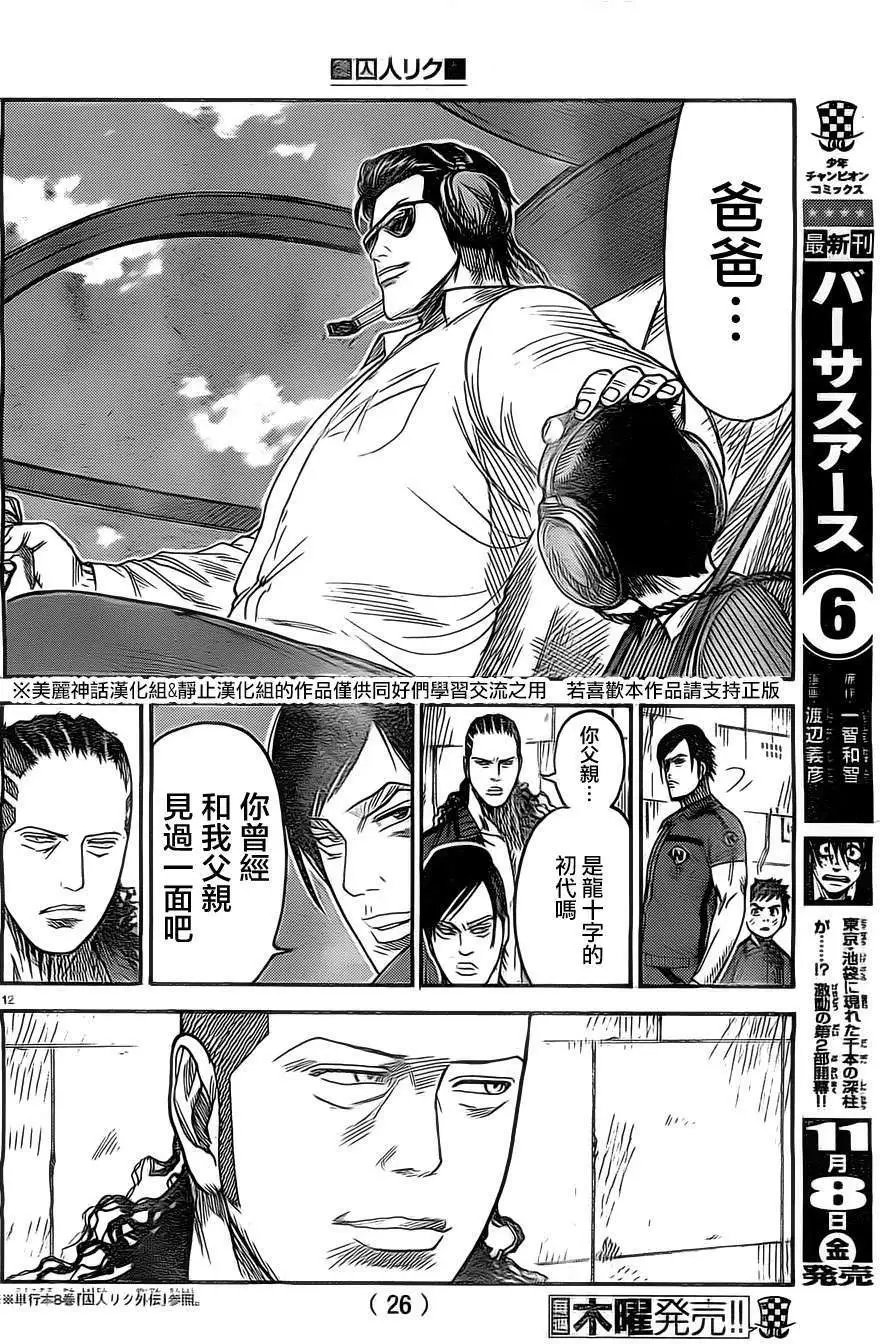 第132回