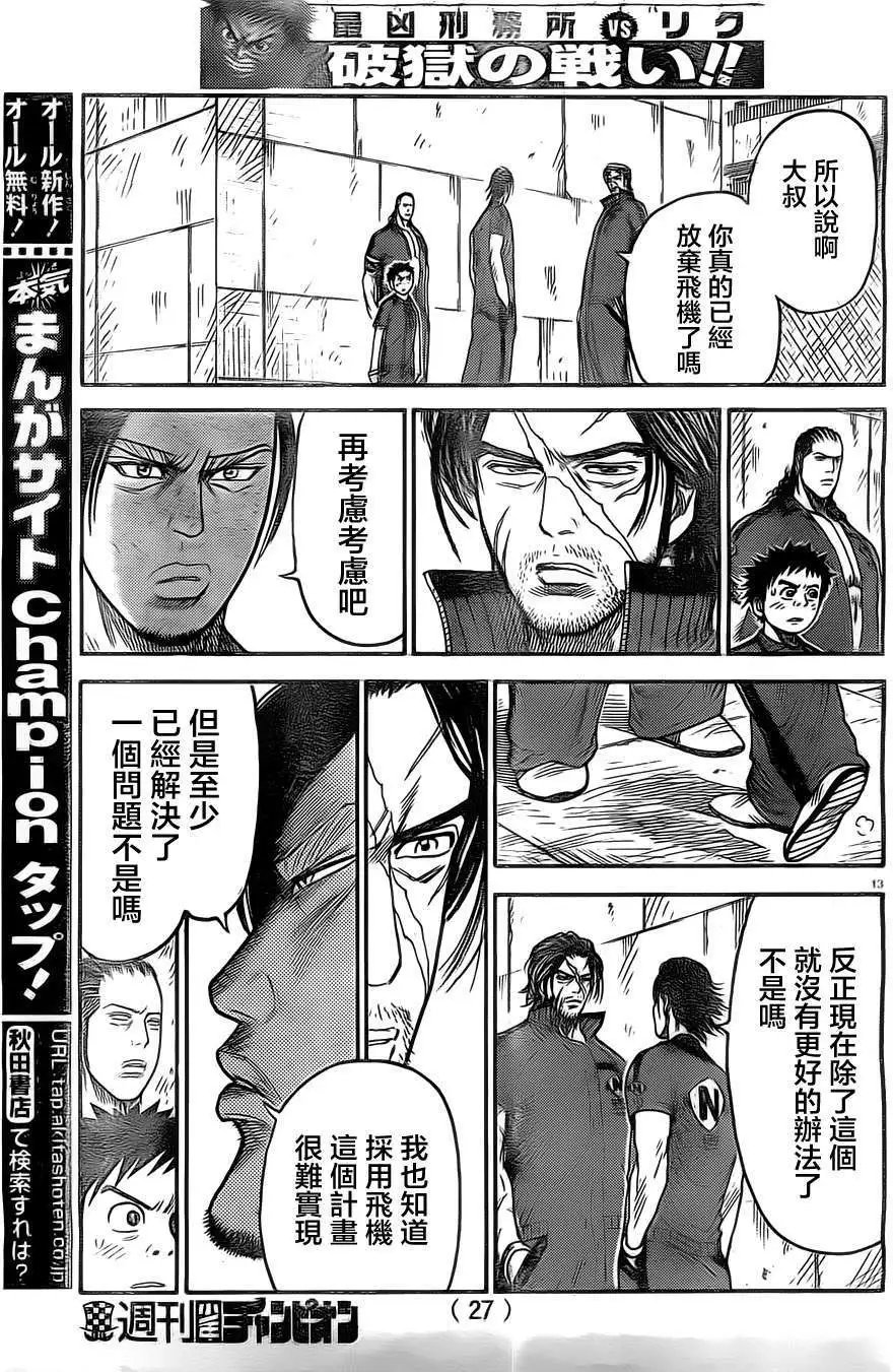 第132回