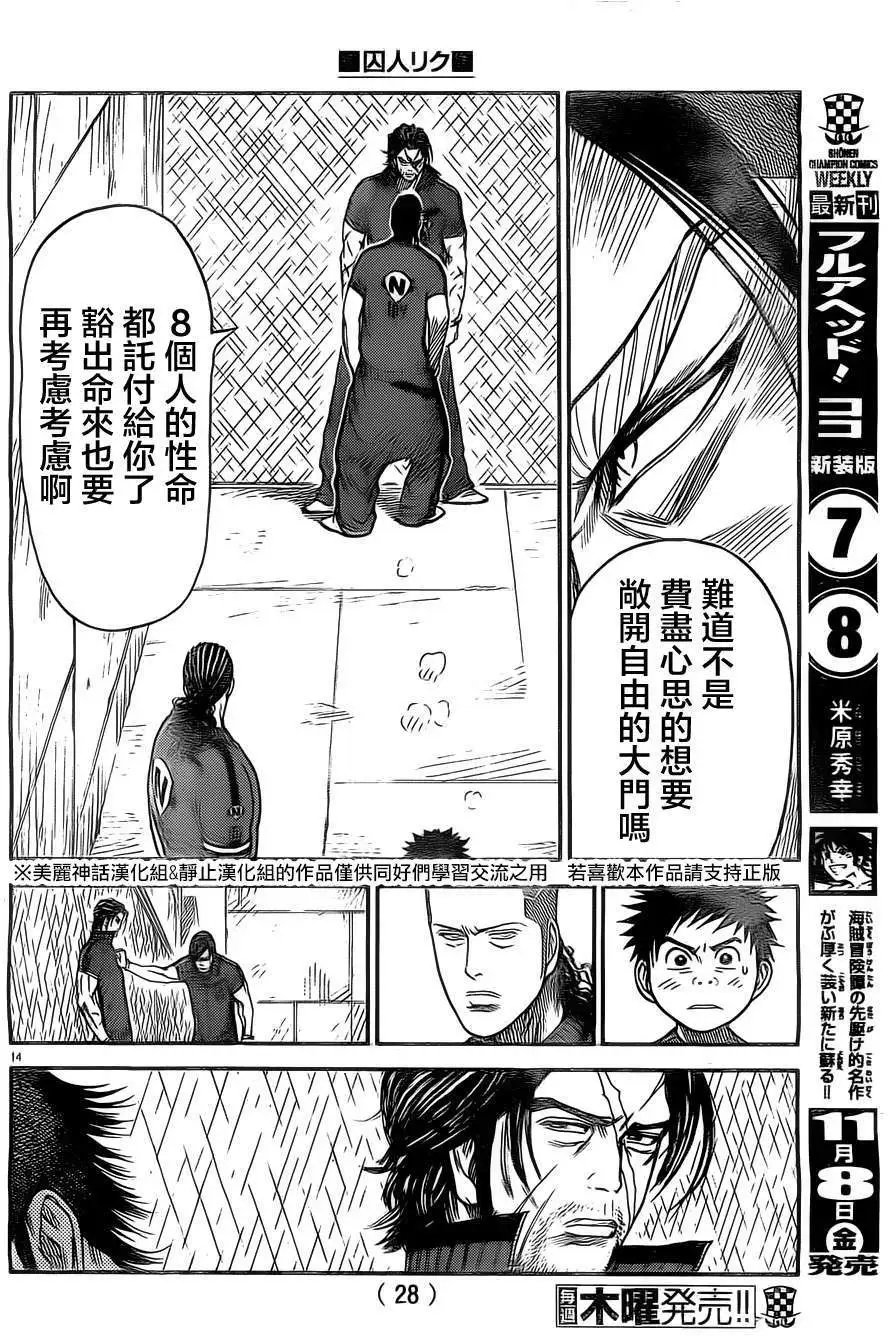 第132回