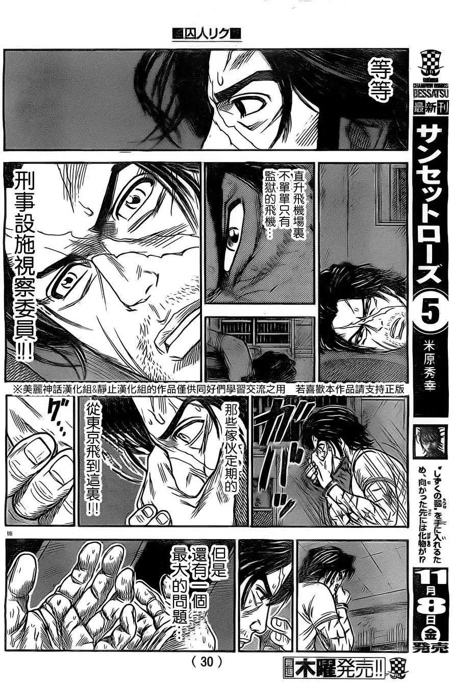 第132回