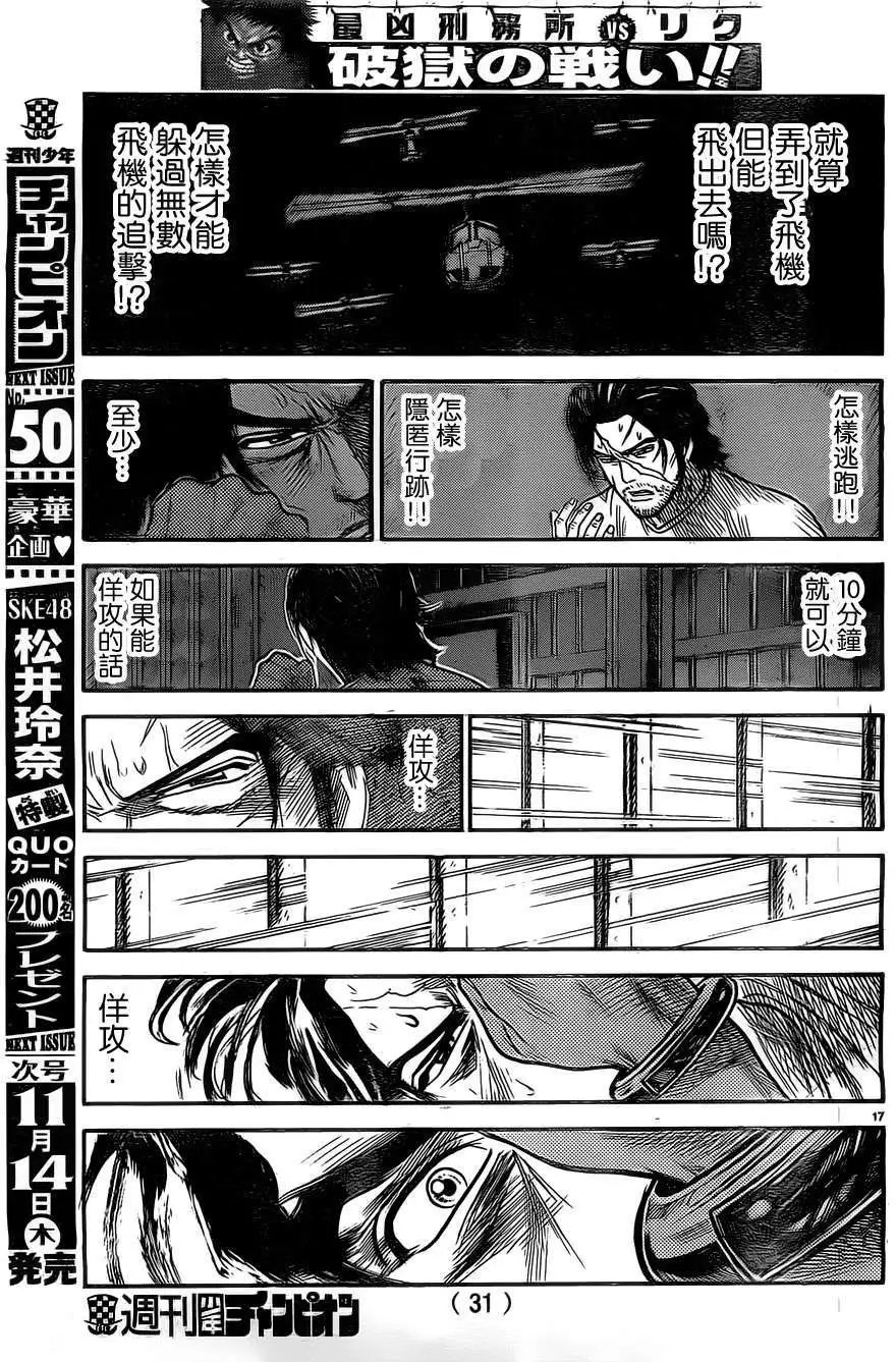 第132回