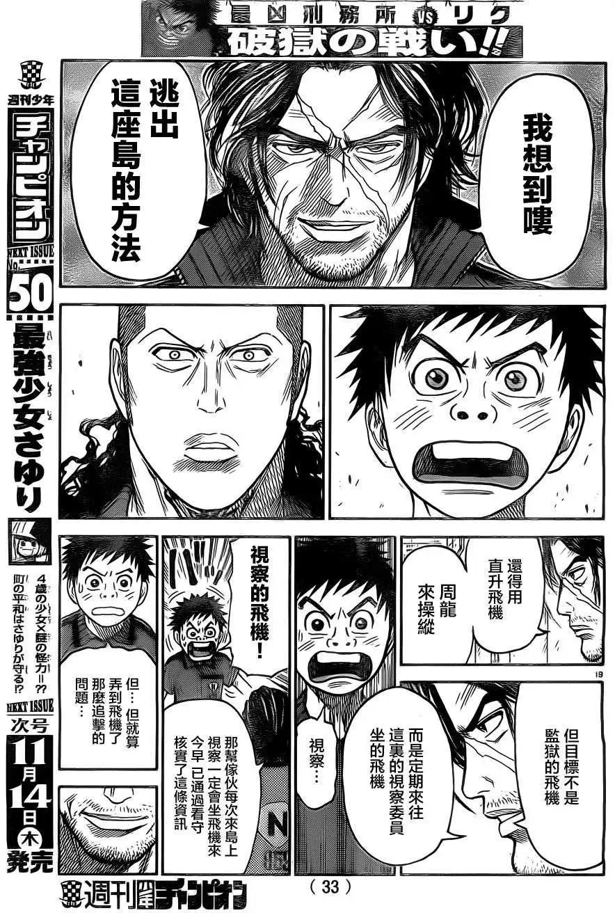 第132回