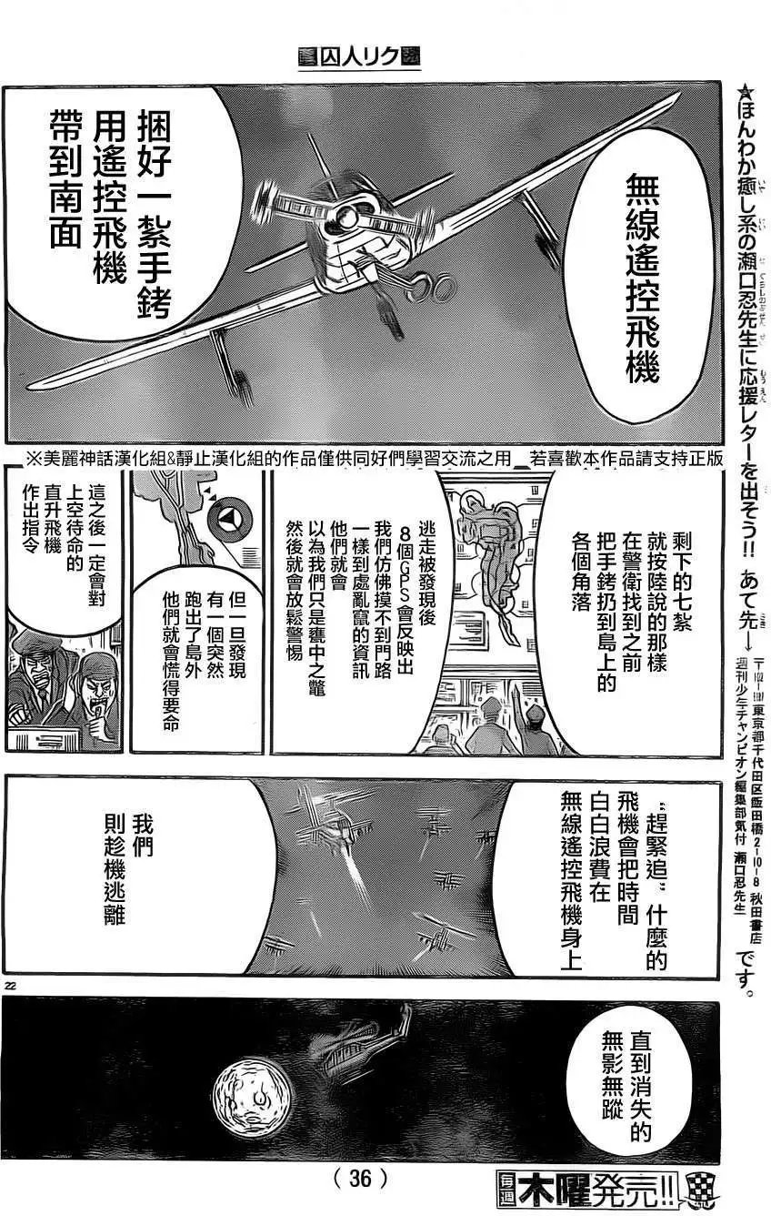 第132回