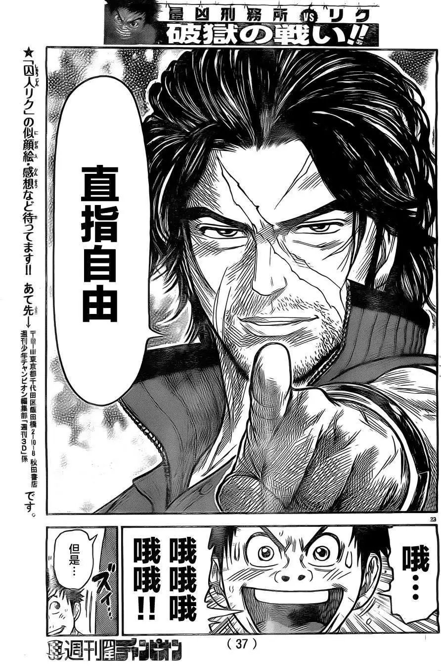 第132回