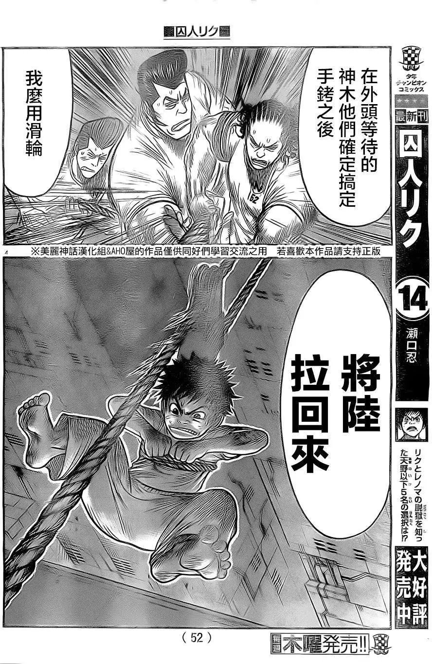 第133回