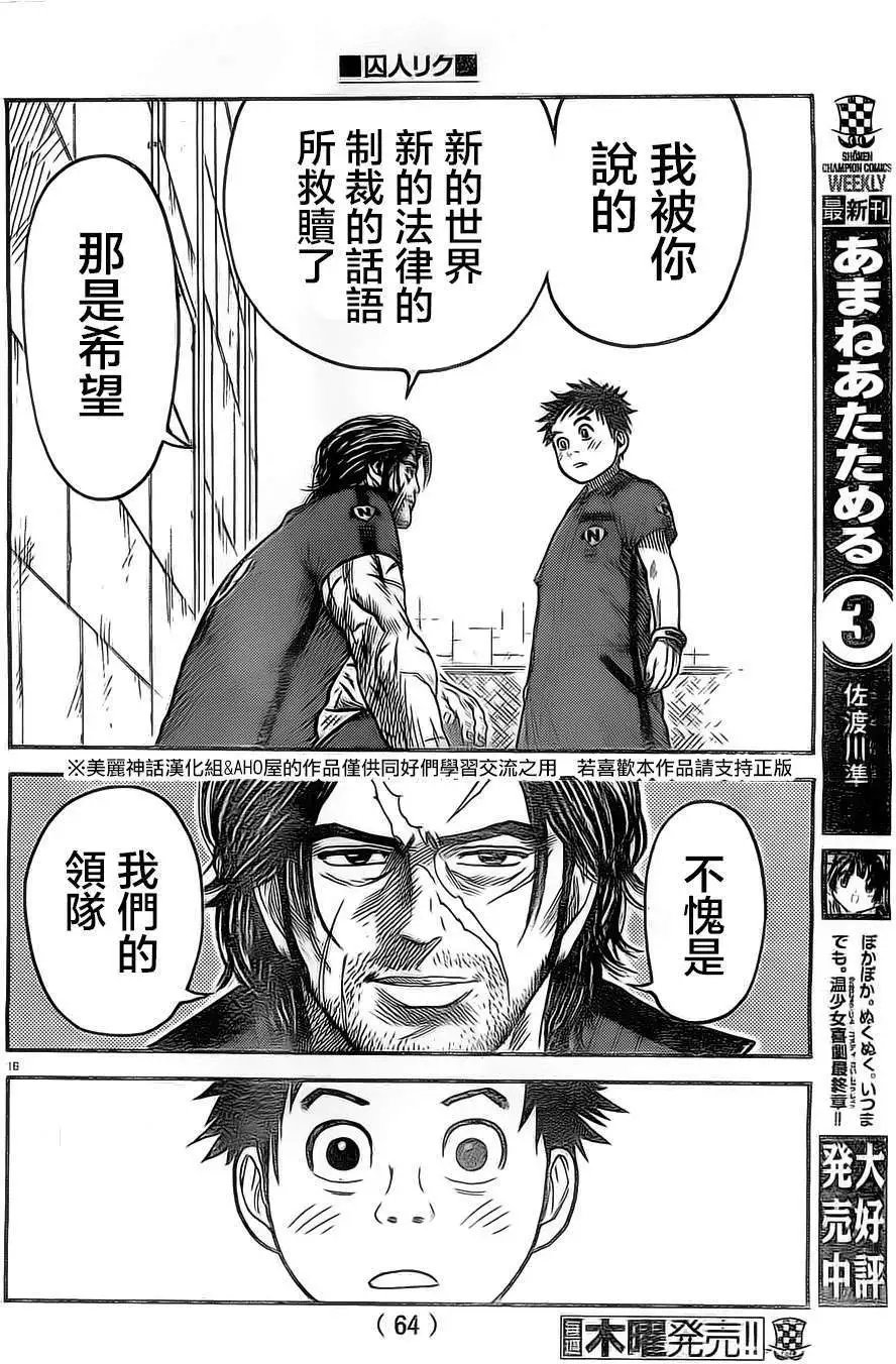 第133回